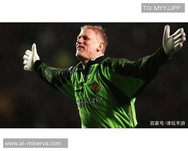 舒梅切尔：传奇门将的辉煌岁月与足球生涯的深刻影响