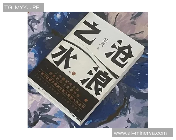 萨林杰的文学世界探索与人性深邃思考的交织之旅