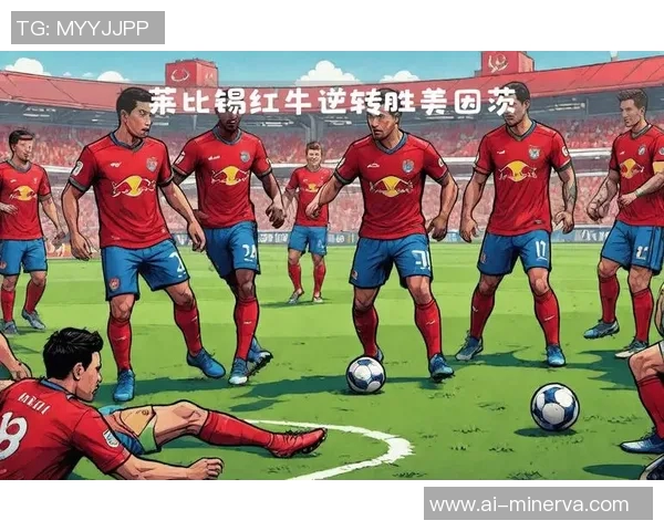 莱比锡对阵美因茨精彩直播全程回顾与赛后分析