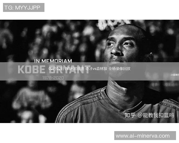 森林狼与奇才精彩对决录像回放分析及赛后亮点总结